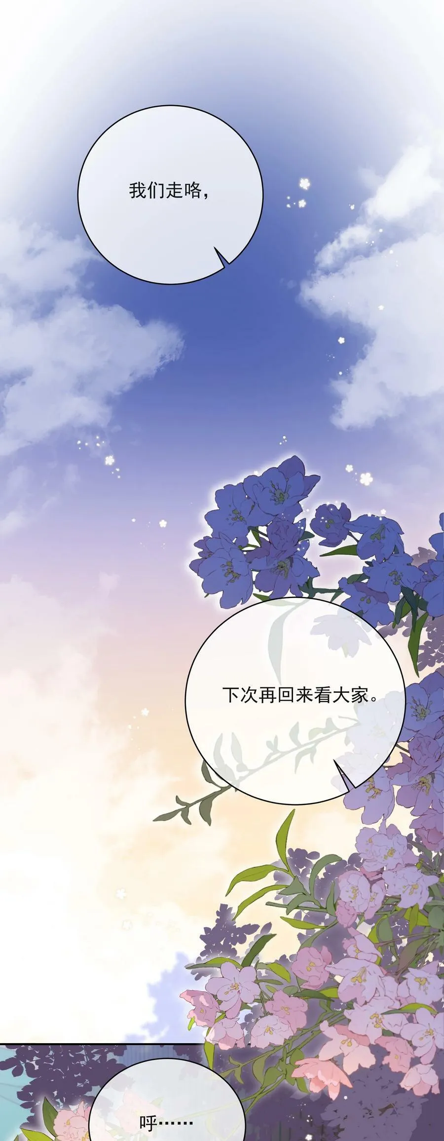048 它们好看吗？ 第32页