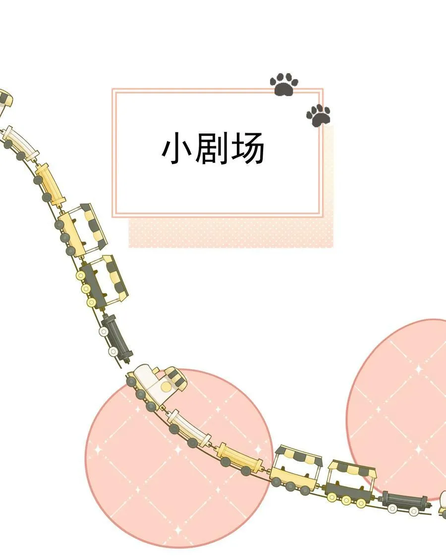 048 它们好看吗？ 第42页