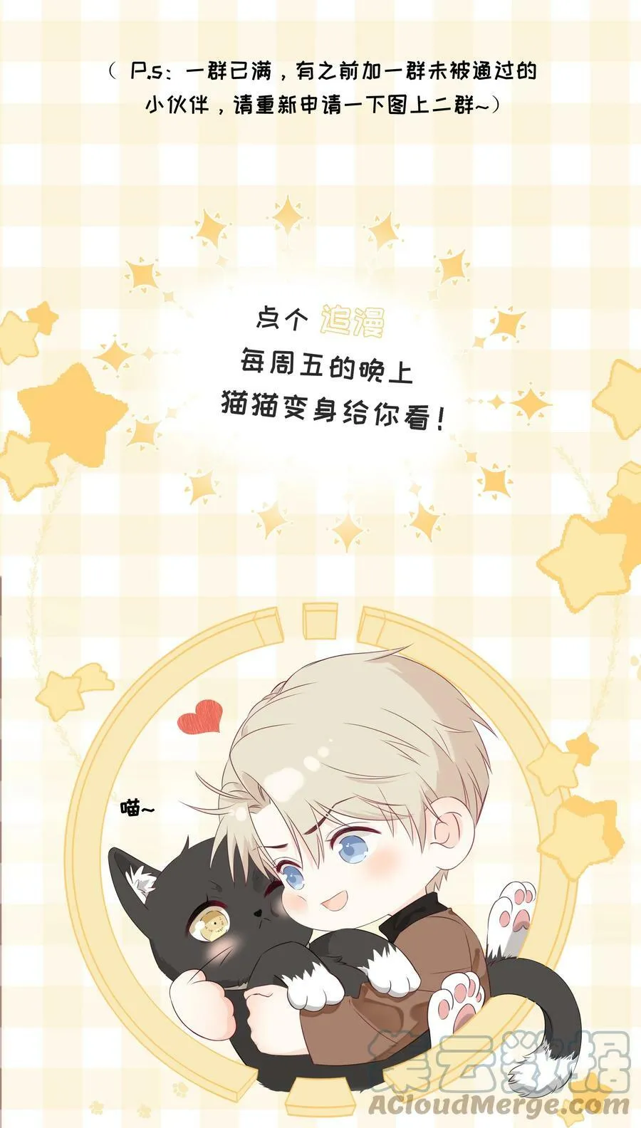 048 它们好看吗？ 第46页