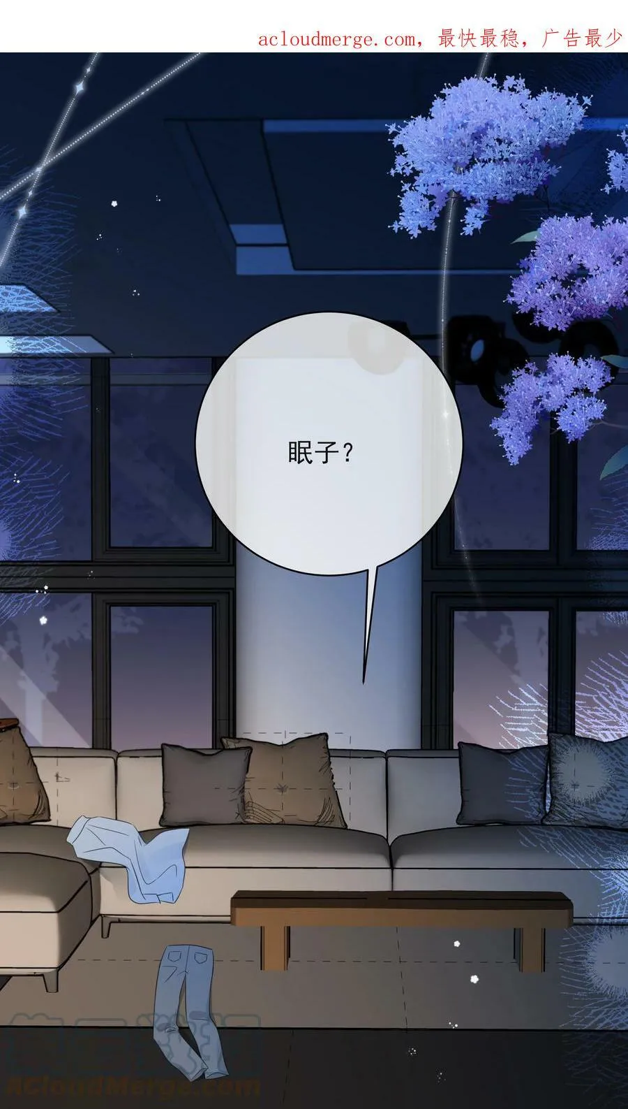 049 真好哄 第4页