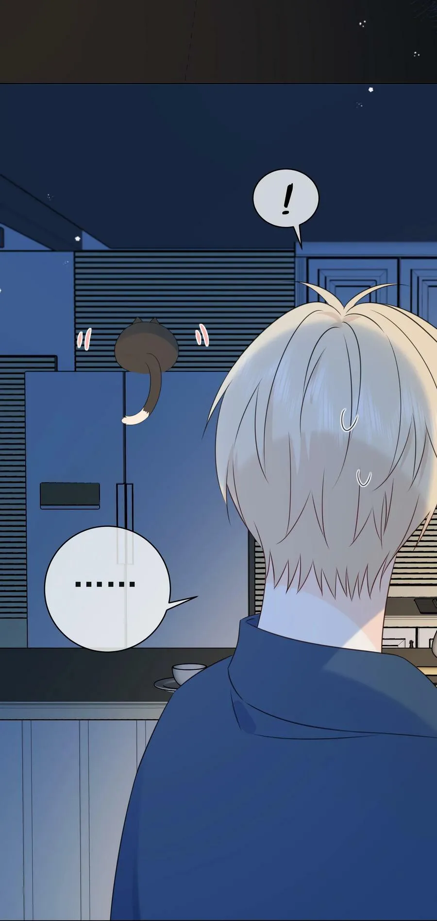 049 真好哄 第5页