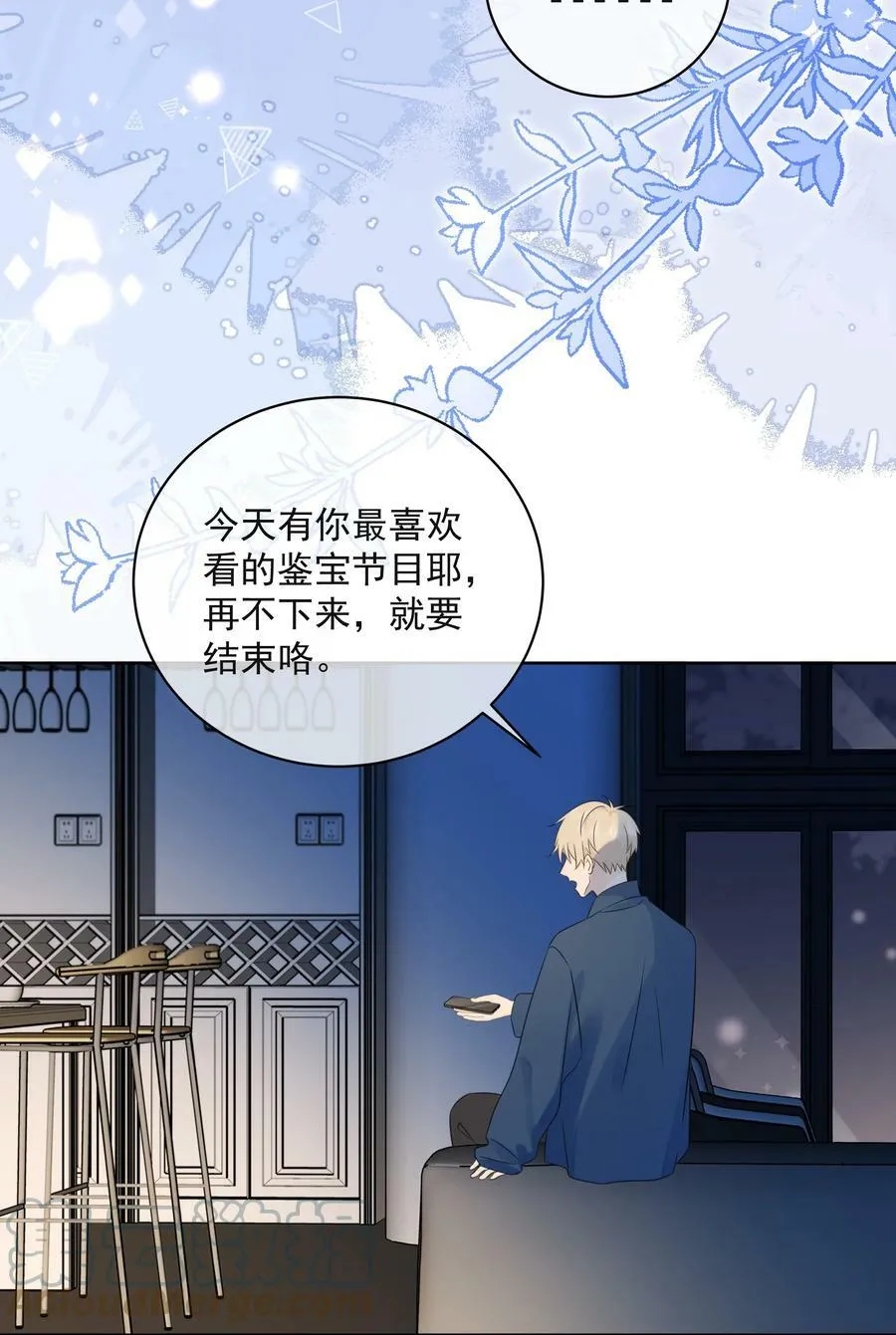 049 真好哄 第7页
