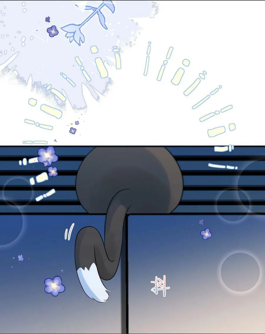 049 真好哄 第8页
