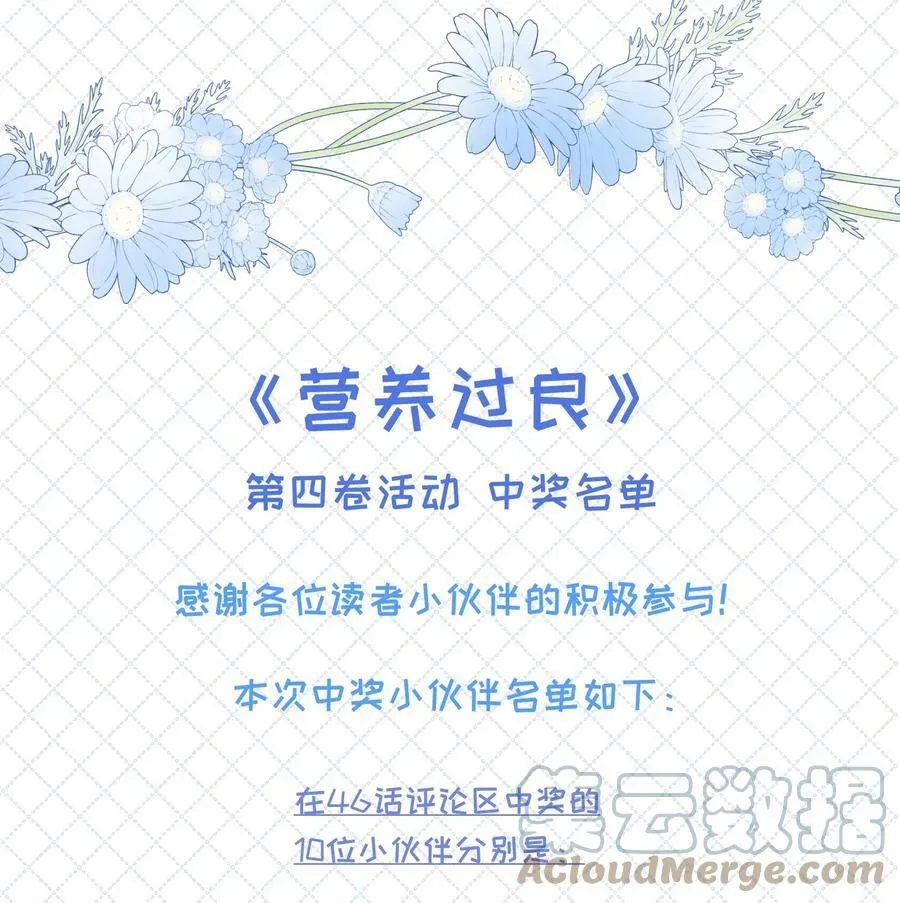 049 真好哄 第43页