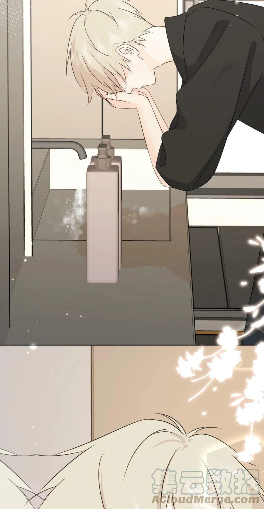 051 爱情的结晶？ 第13页