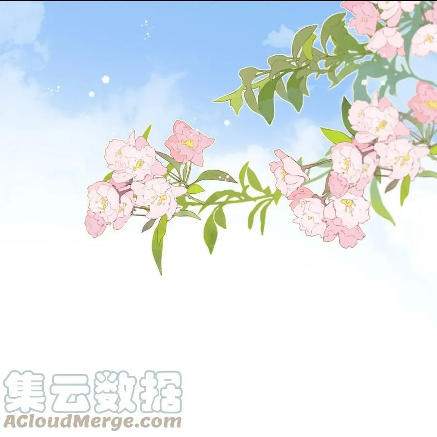 051 爱情的结晶？ 第16页