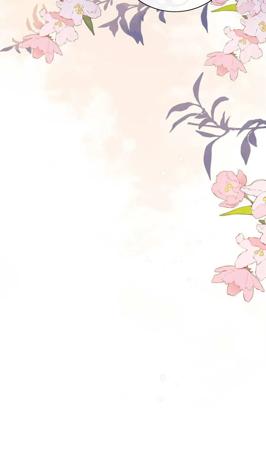 053 其实……我很自私 第36页