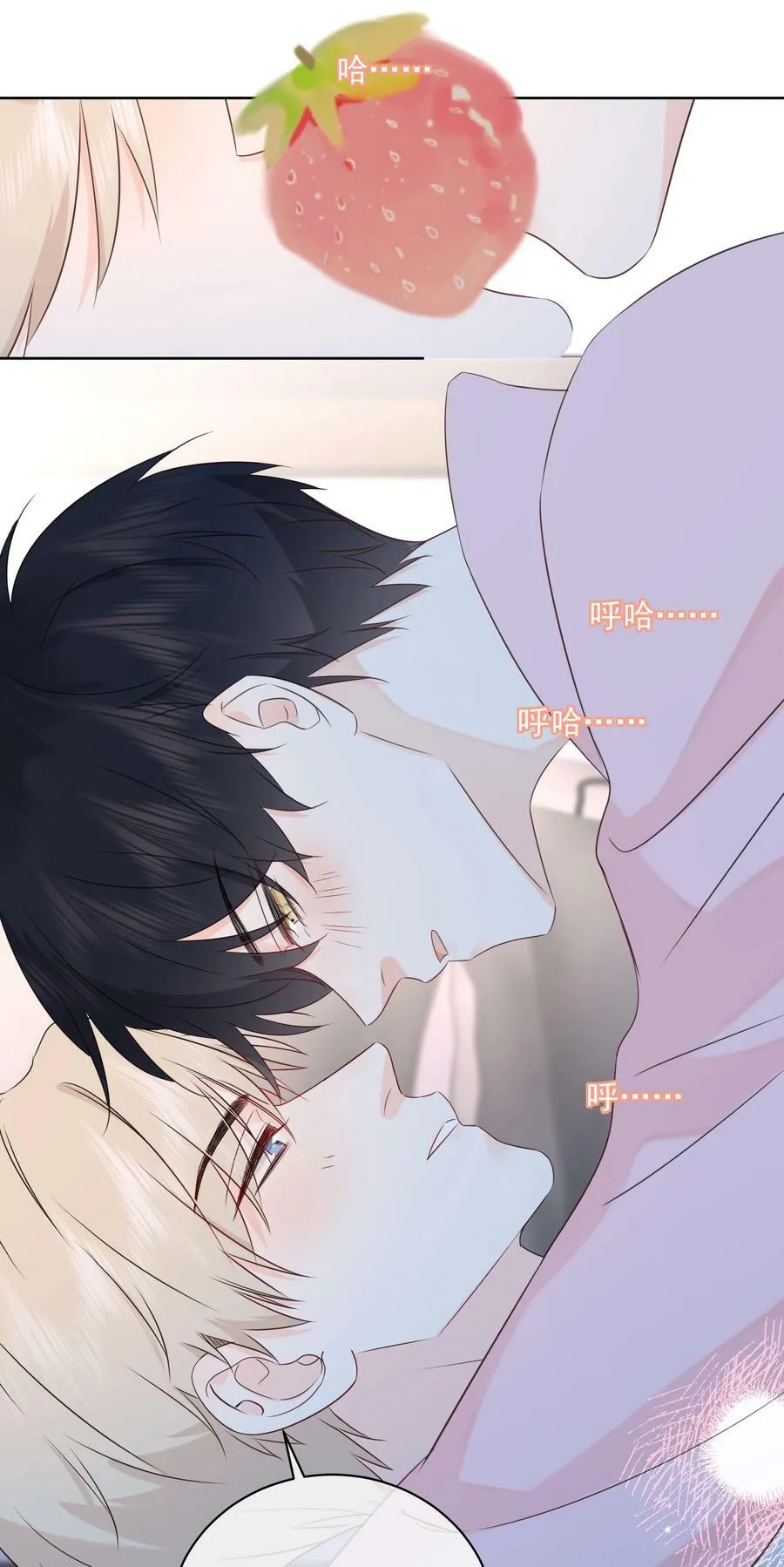 054 我有猫了，也有主了 第20页