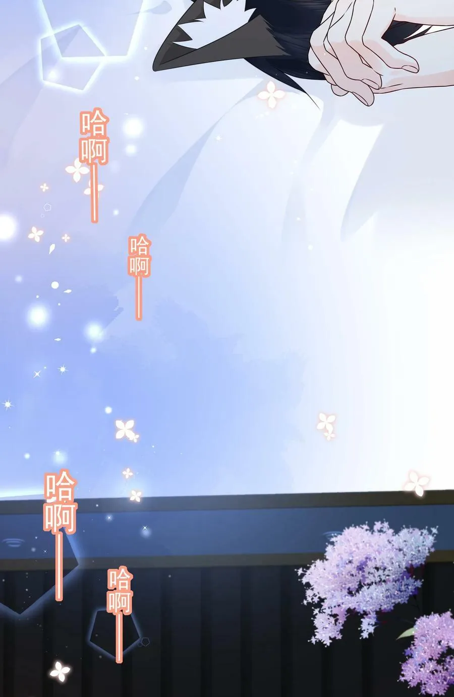 054 我有猫了，也有主了 第27页
