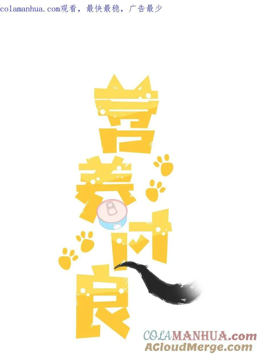 055 你梦见我了吗？ 第1页
