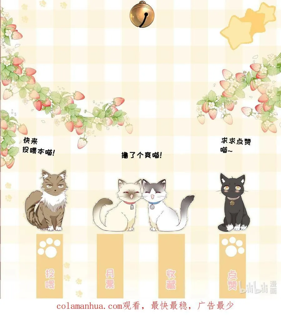 055 你梦见我了吗？ 第45页