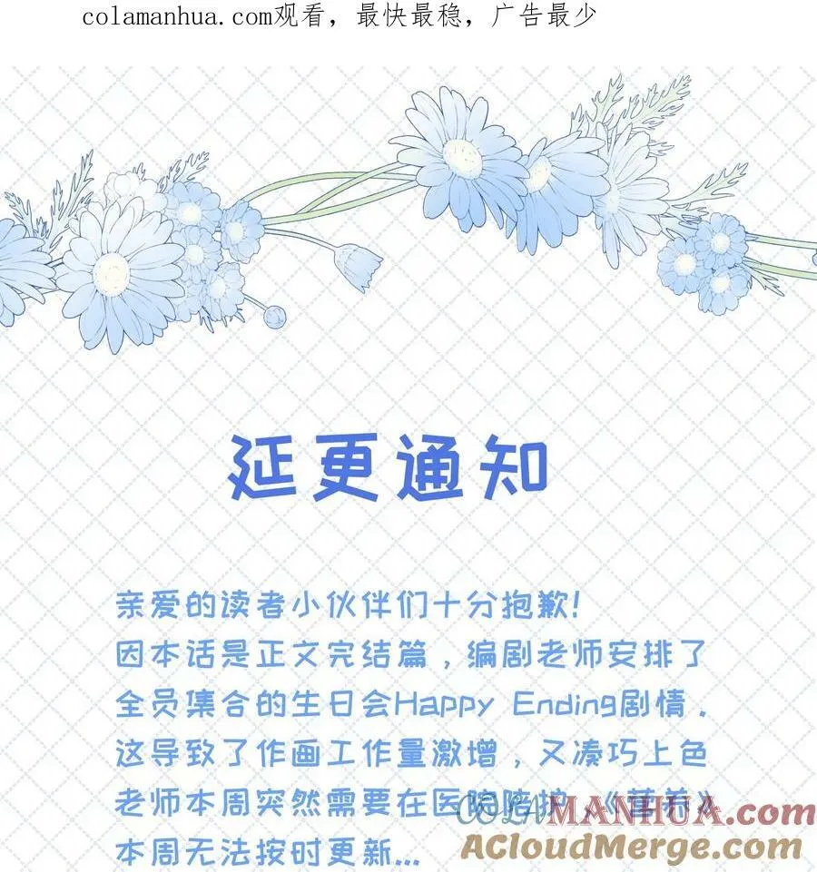 通知 延更通知 第1页