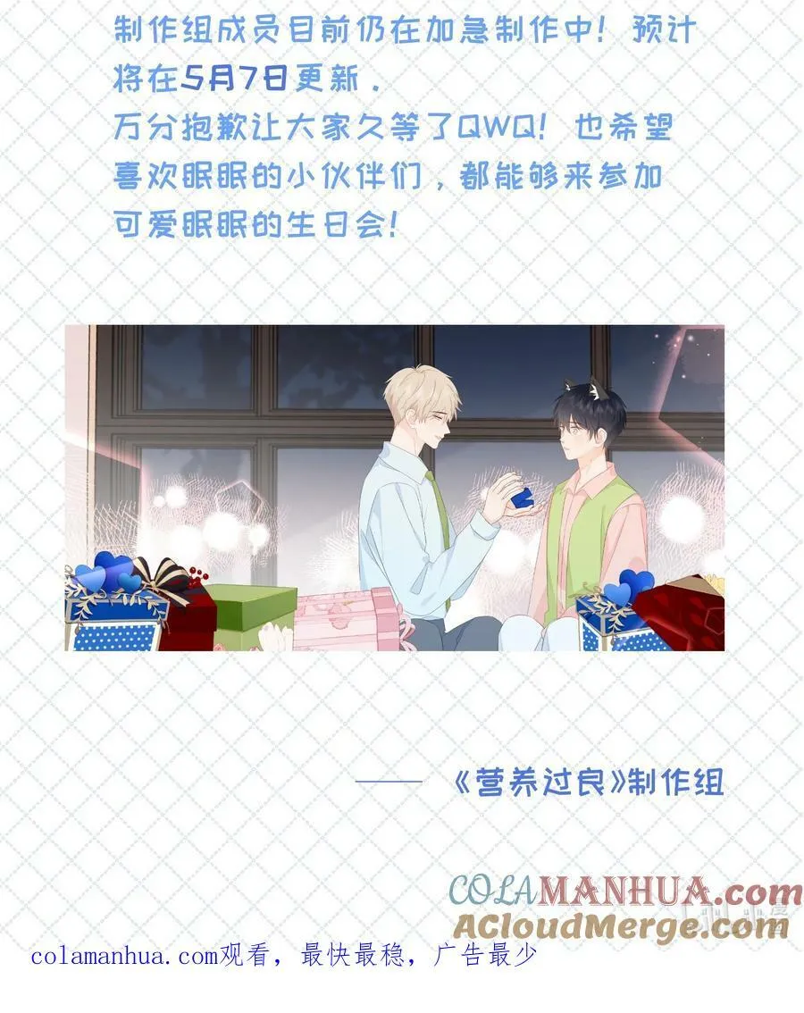 通知 延更通知 第2页