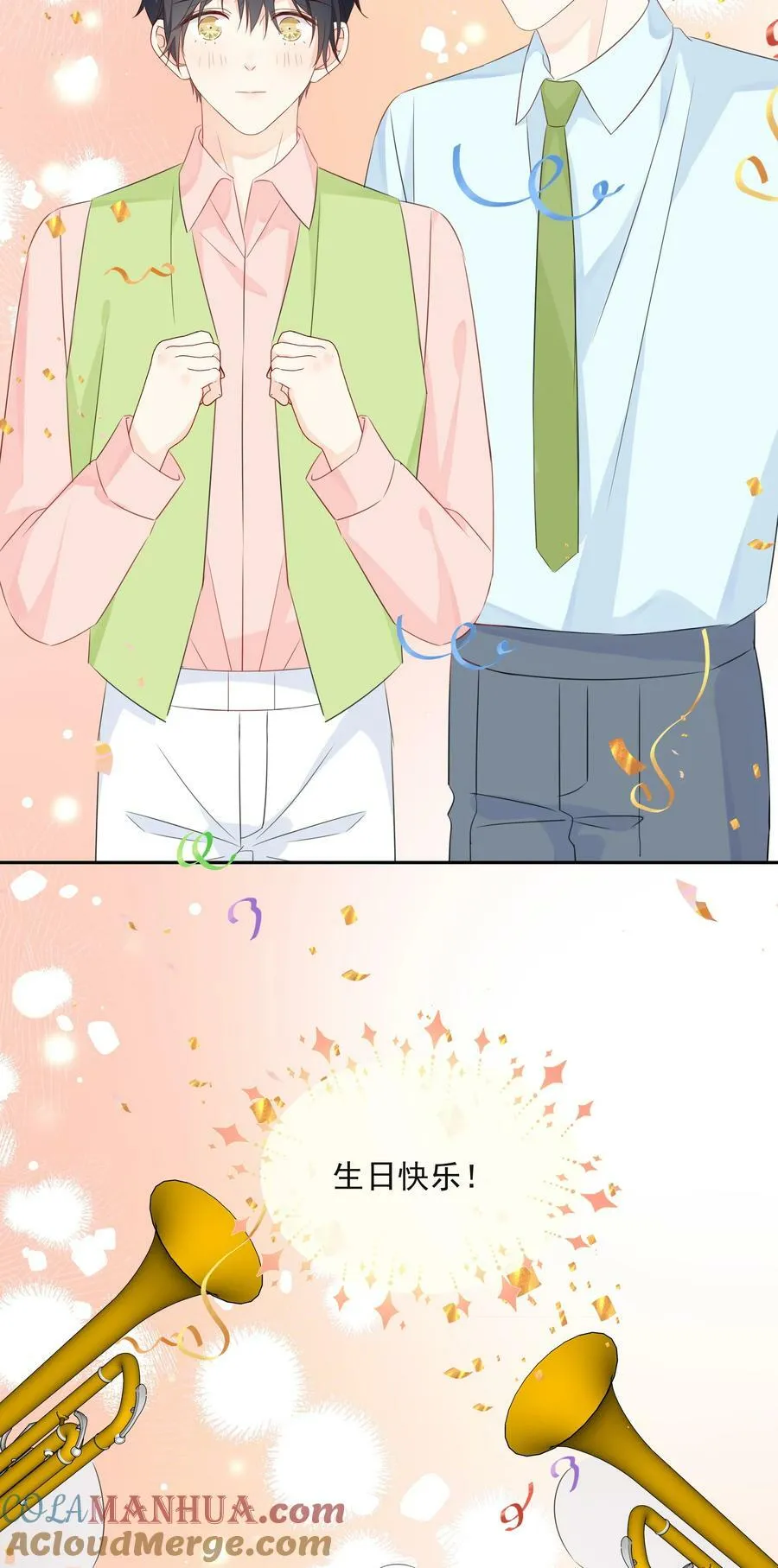 056 生日会 第4页