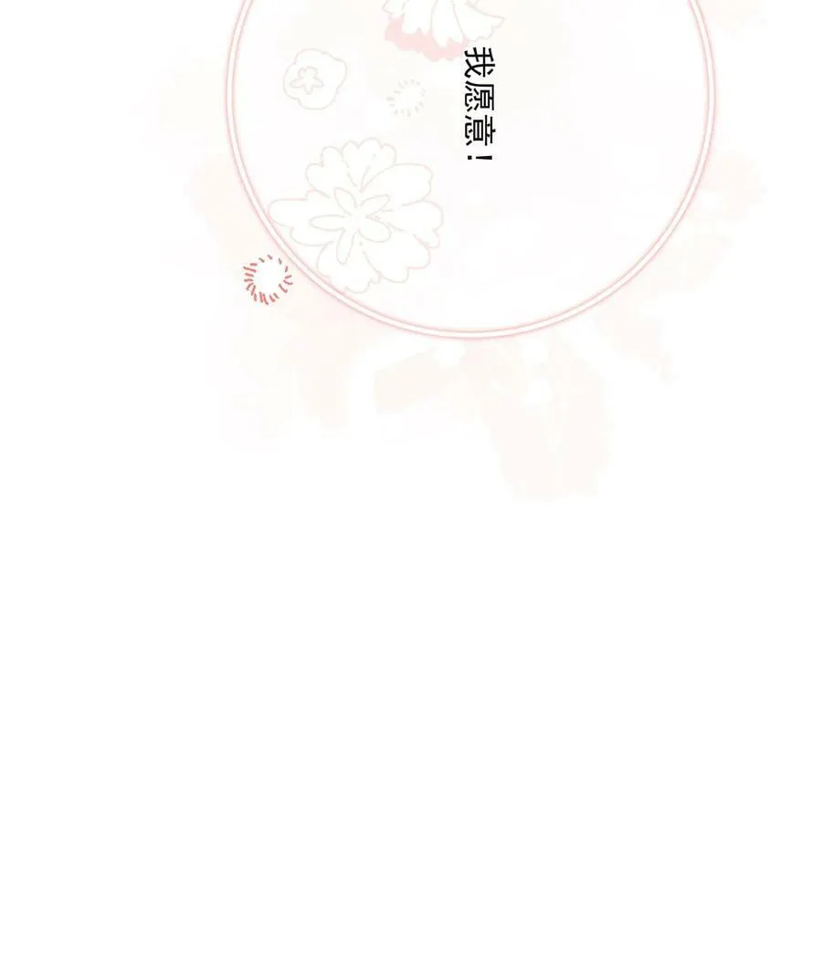056 生日会 第48页