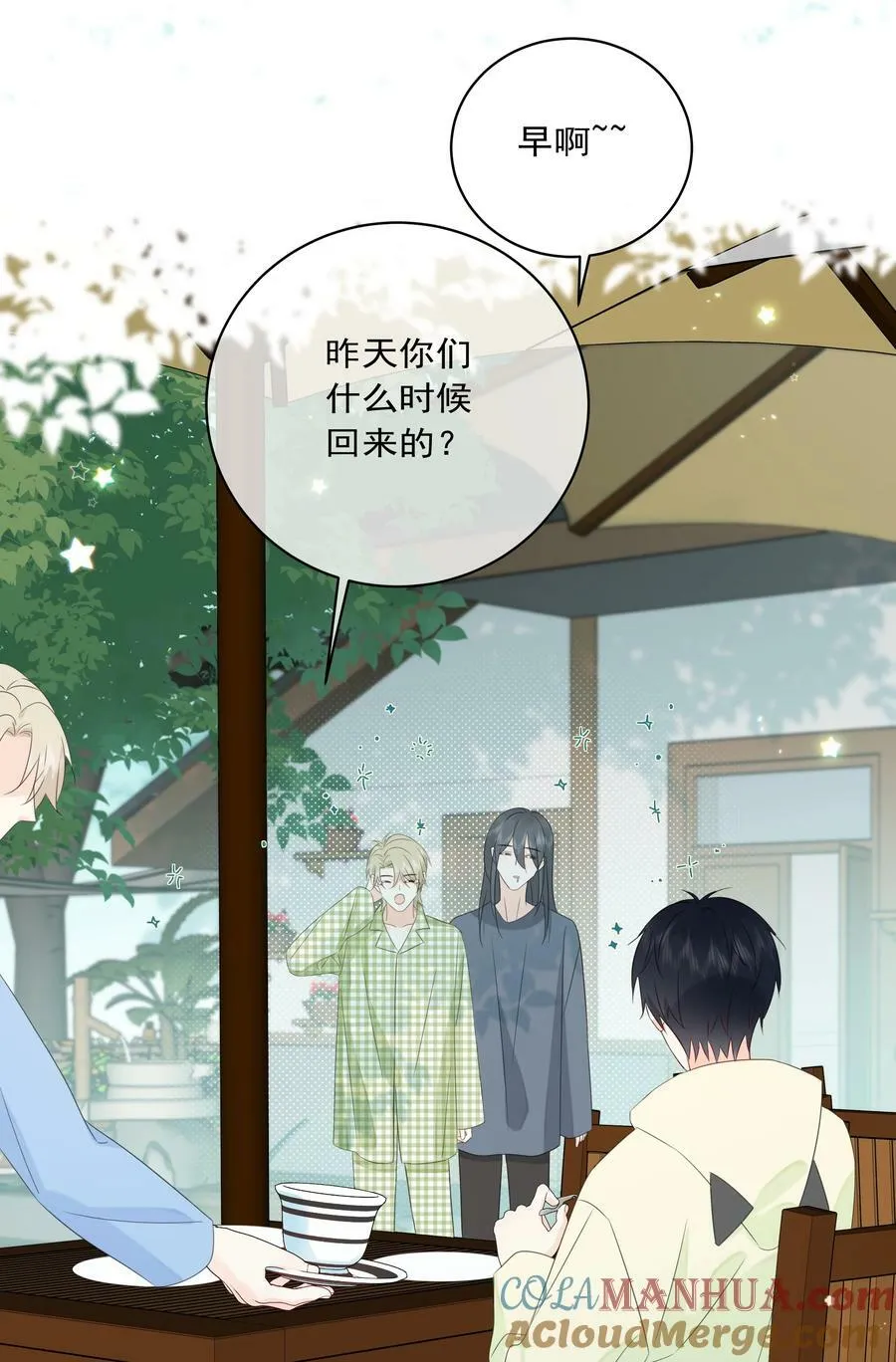 番外04 萤火虫 第3页