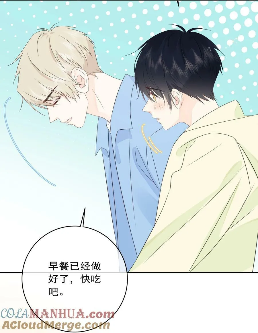 番外04 萤火虫 第5页