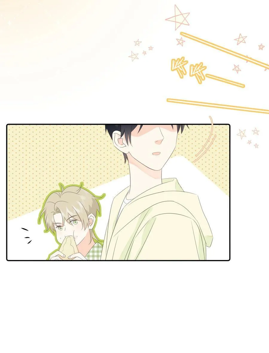番外04 萤火虫 第8页