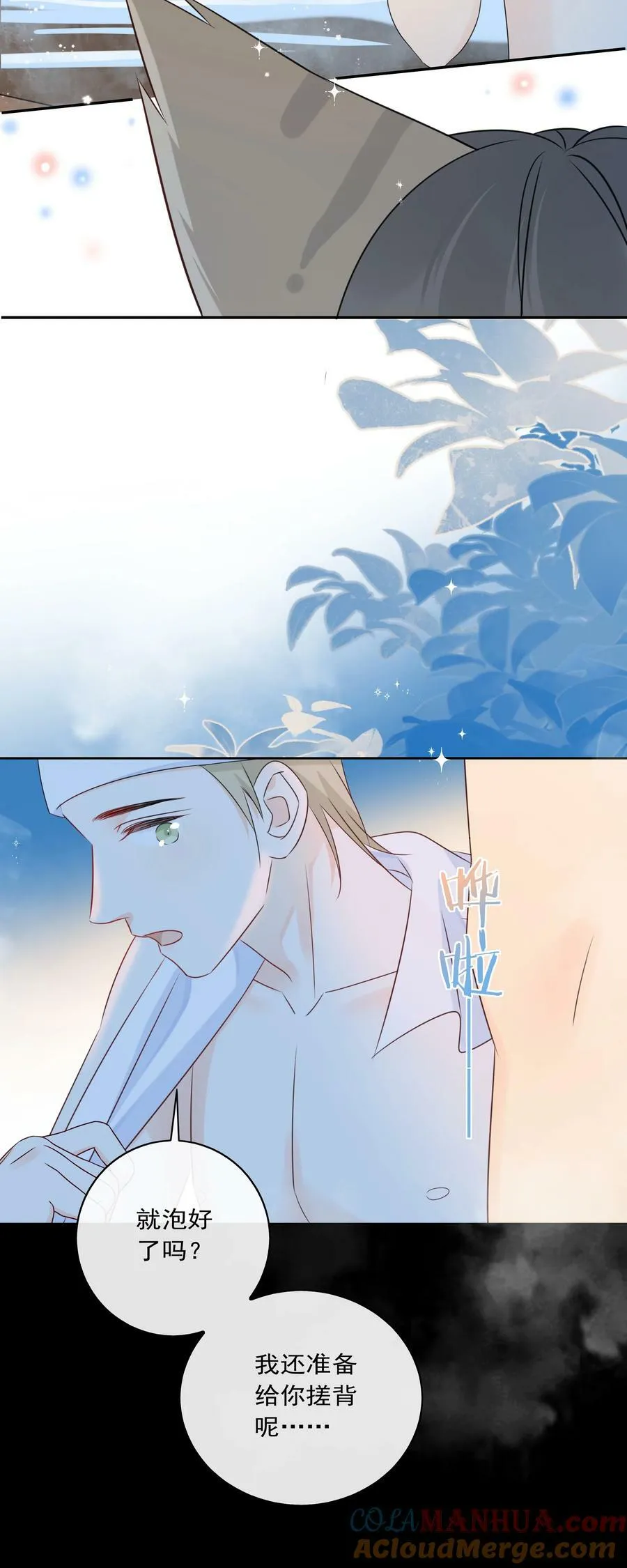番外02 喜欢哪条腿 第19页