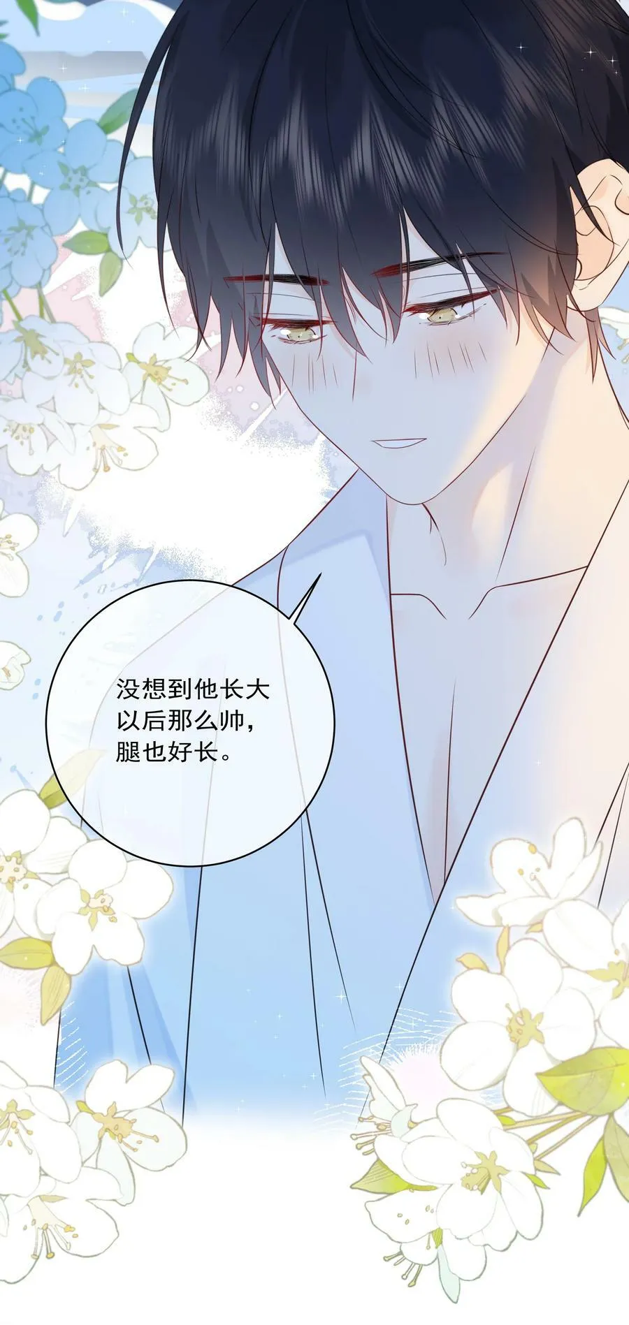 番外02 喜欢哪条腿 第24页