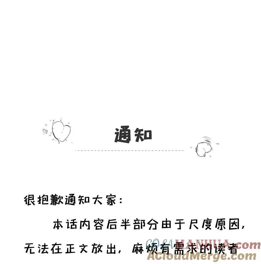 番外02 喜欢哪条腿 第25页