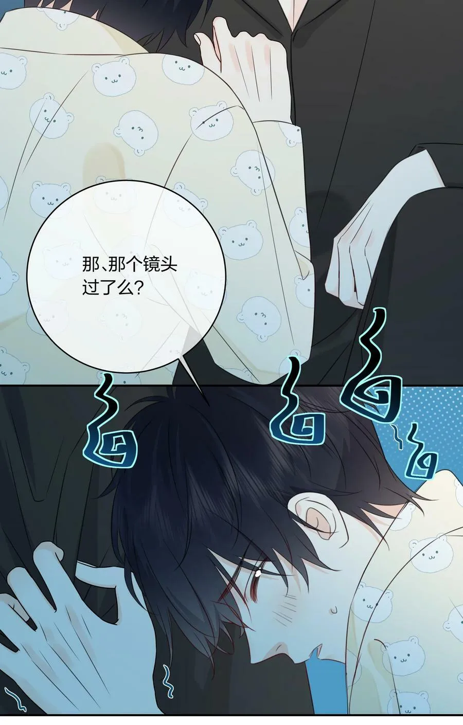 番外06 甜蜜恐怖电影 第10页