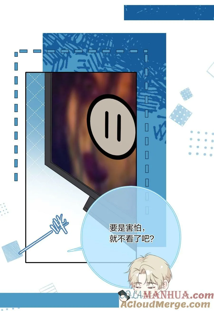 番外06 甜蜜恐怖电影 第11页