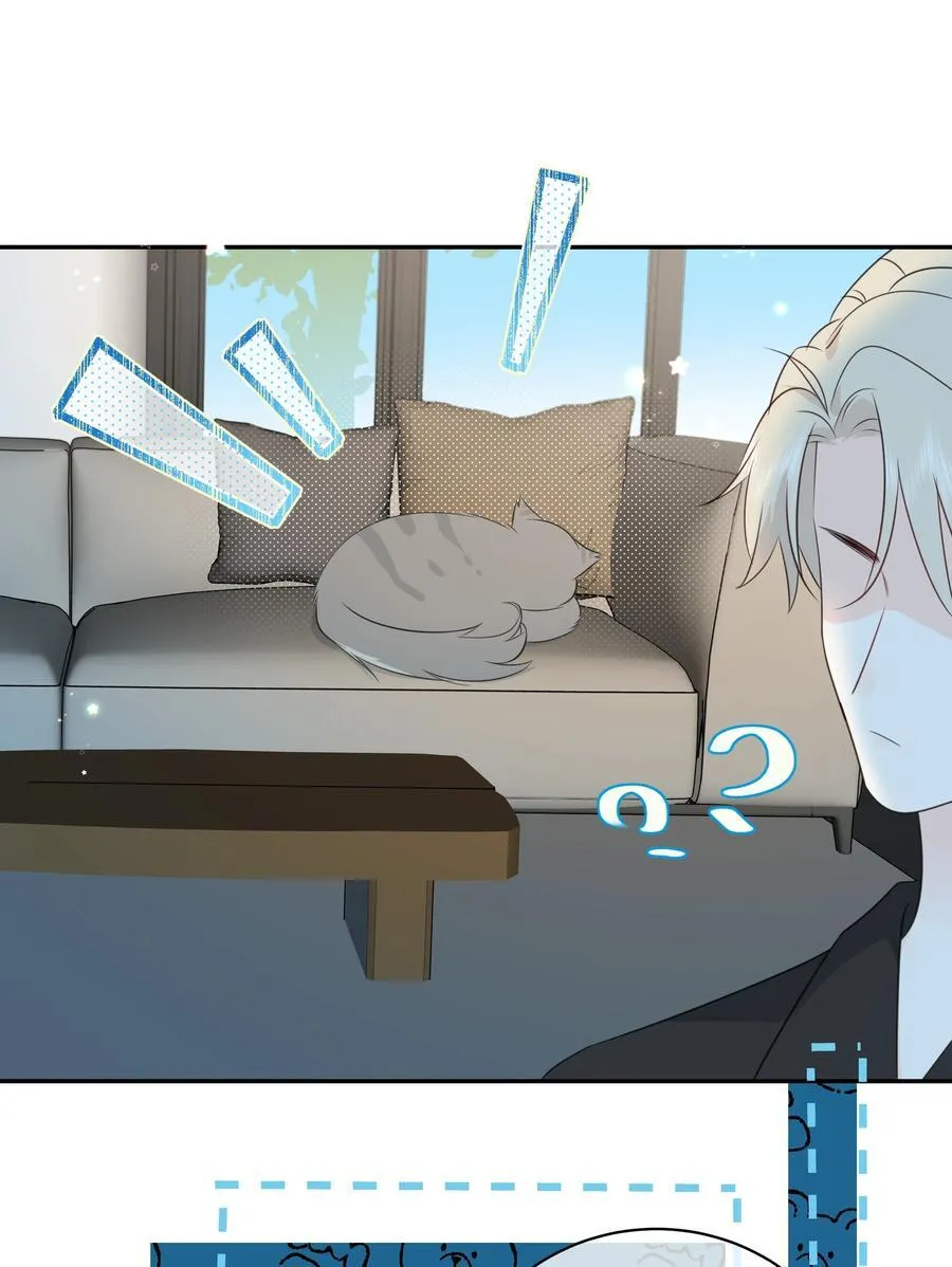 番外07 你要蝴蝶吗？ 第6页