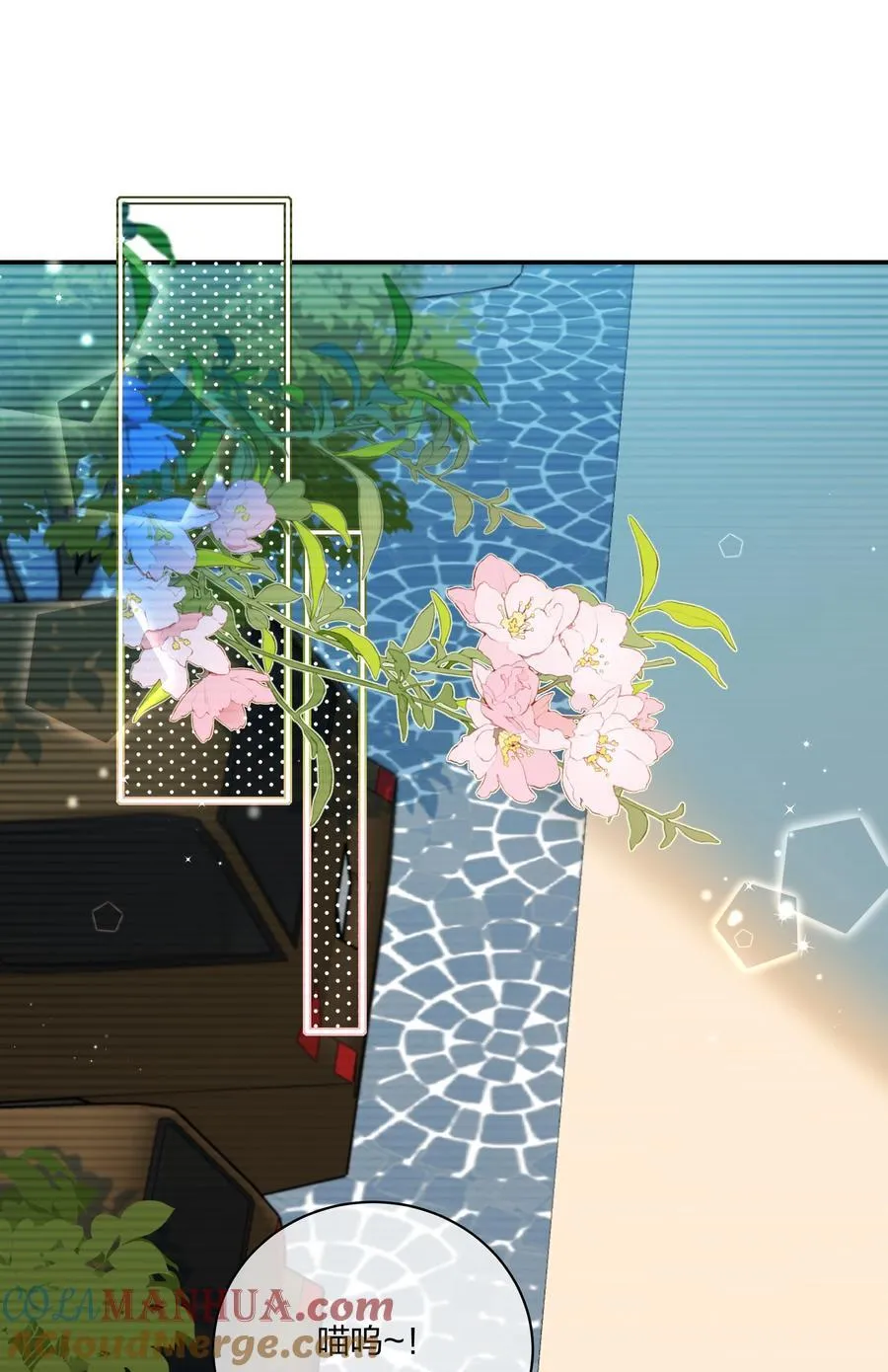 番外07 你要蝴蝶吗？ 第25页