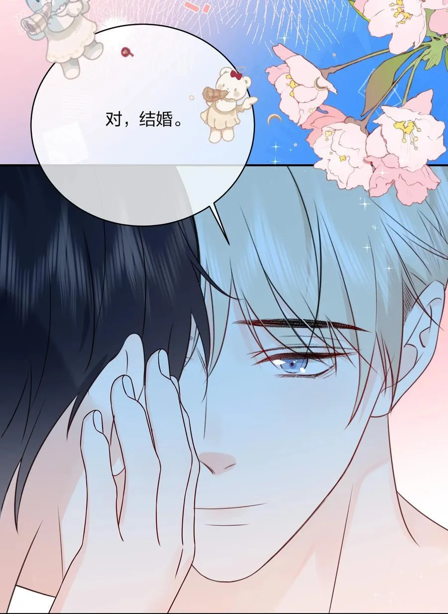 番外08 第一次出国 第4页