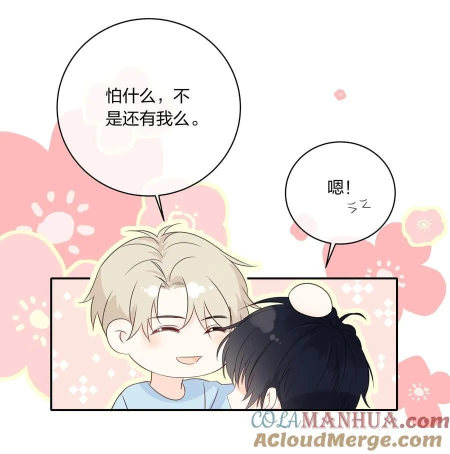番外08 第一次出国 第13页