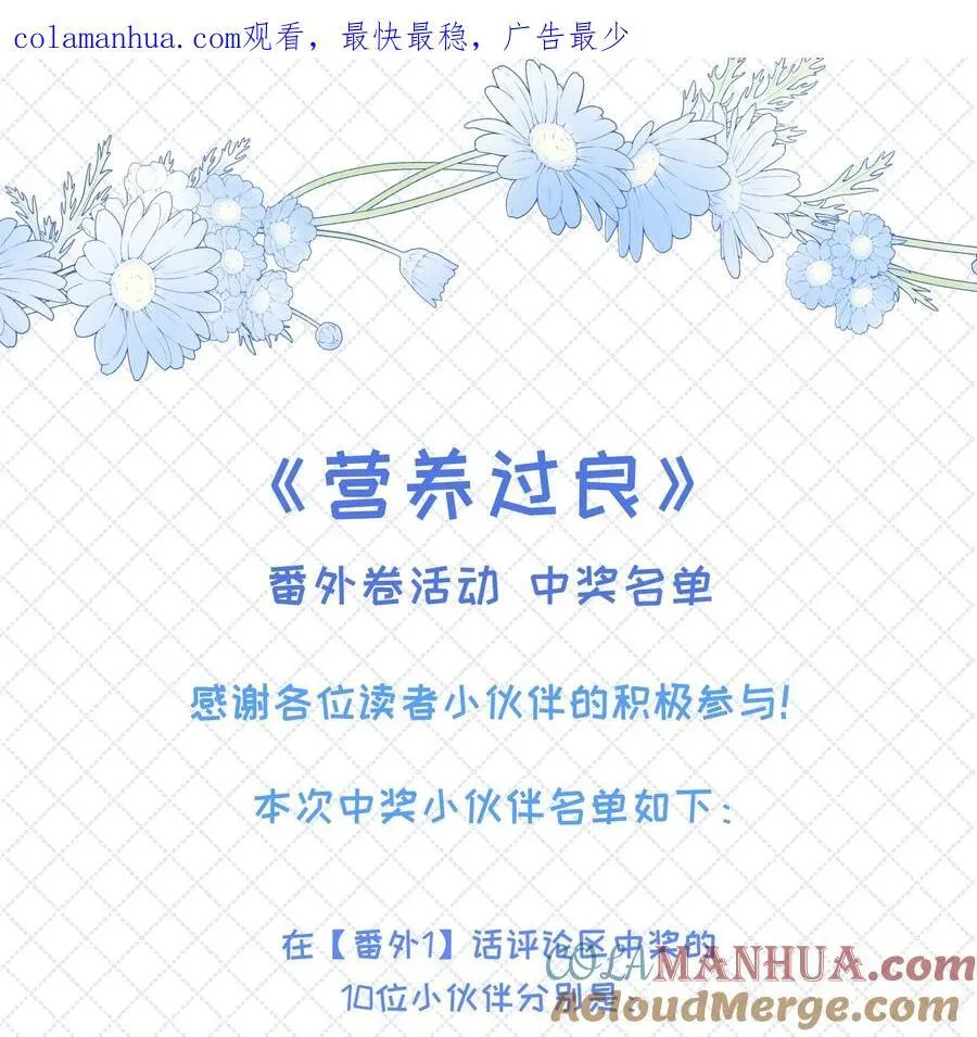 公告 开奖公告 第1页