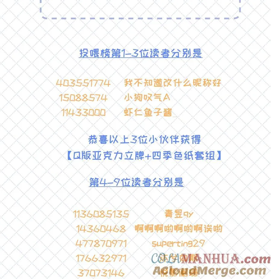 公告 开奖公告 第3页
