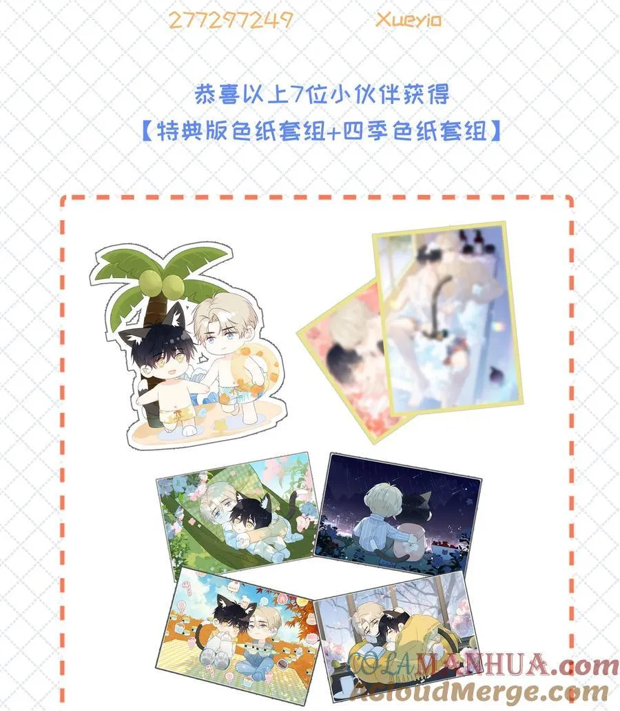 公告 开奖公告 第4页