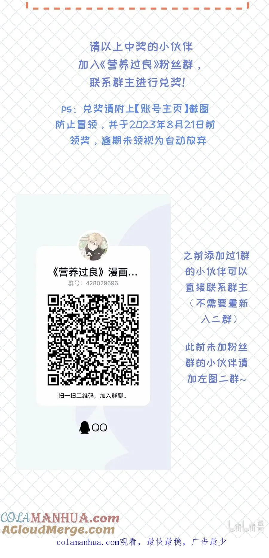 公告 开奖公告 第5页