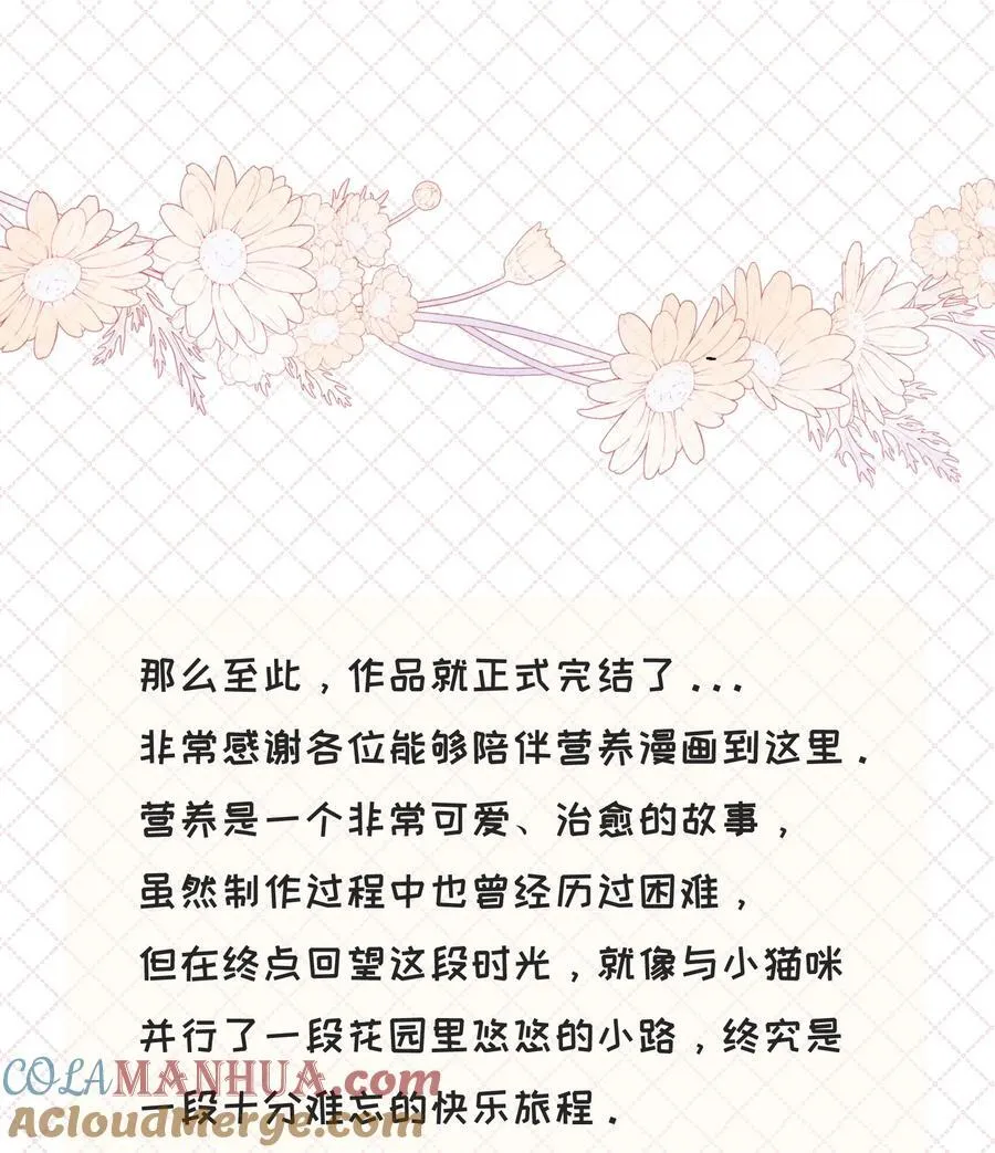 福利 来自制作组的福利大放送+特典限时返场 第5页