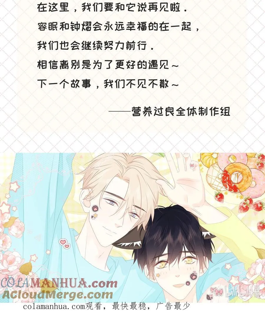 福利 来自制作组的福利大放送+特典限时返场 第6页