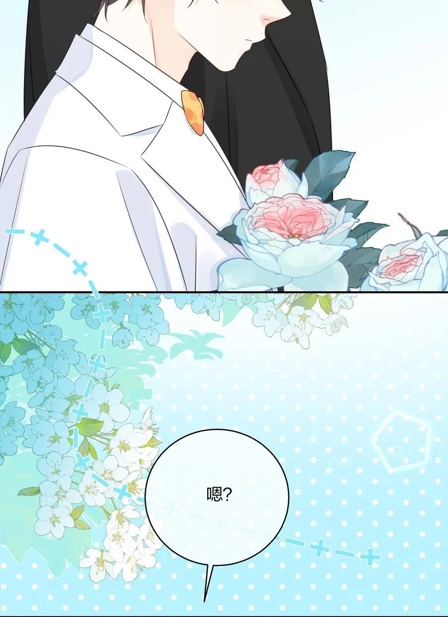 番外10 最终篇，只有两个人的婚礼 第10页