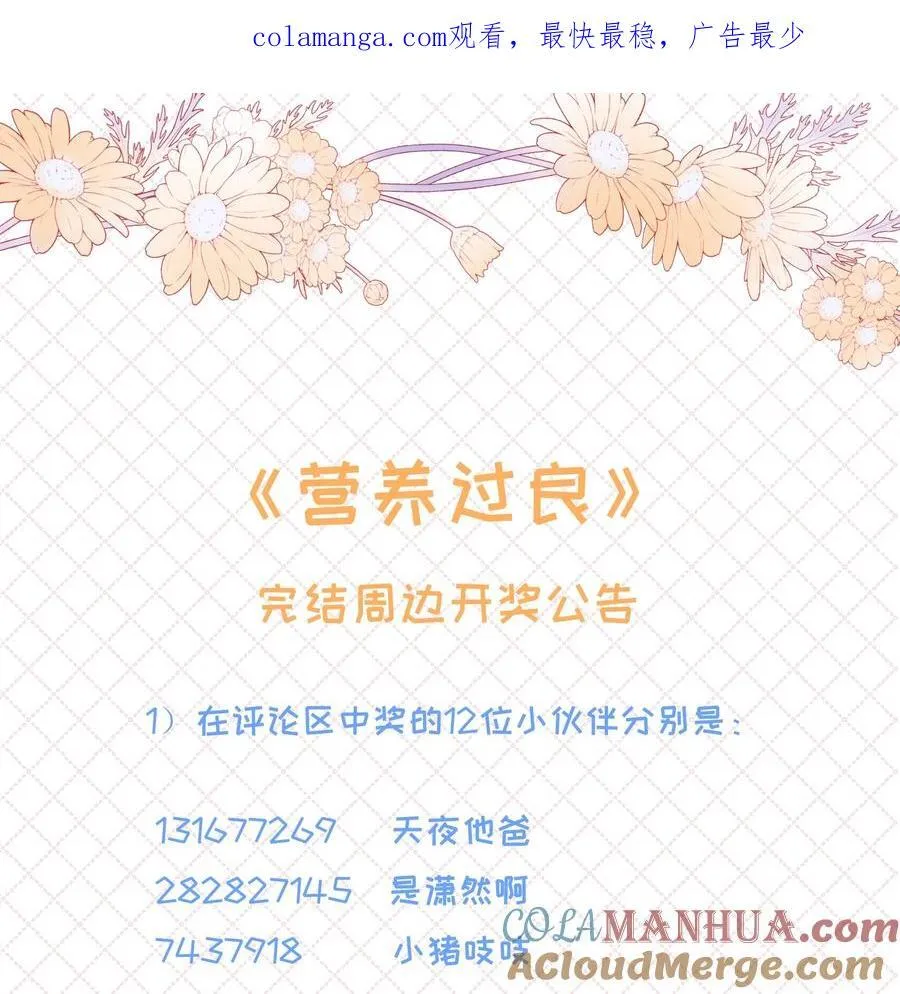 开奖 完结活动开奖 第1页