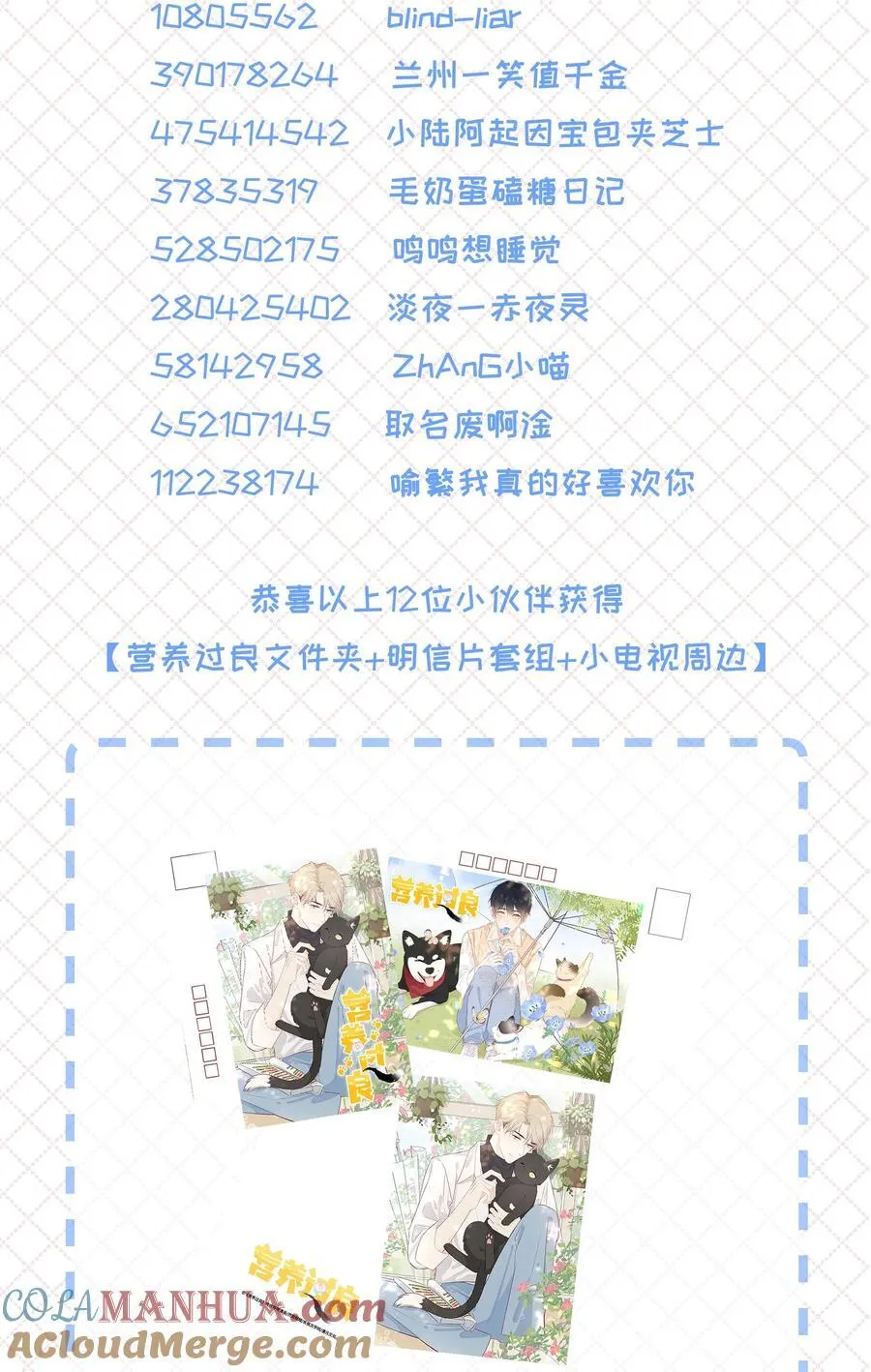 开奖 完结活动开奖 第2页