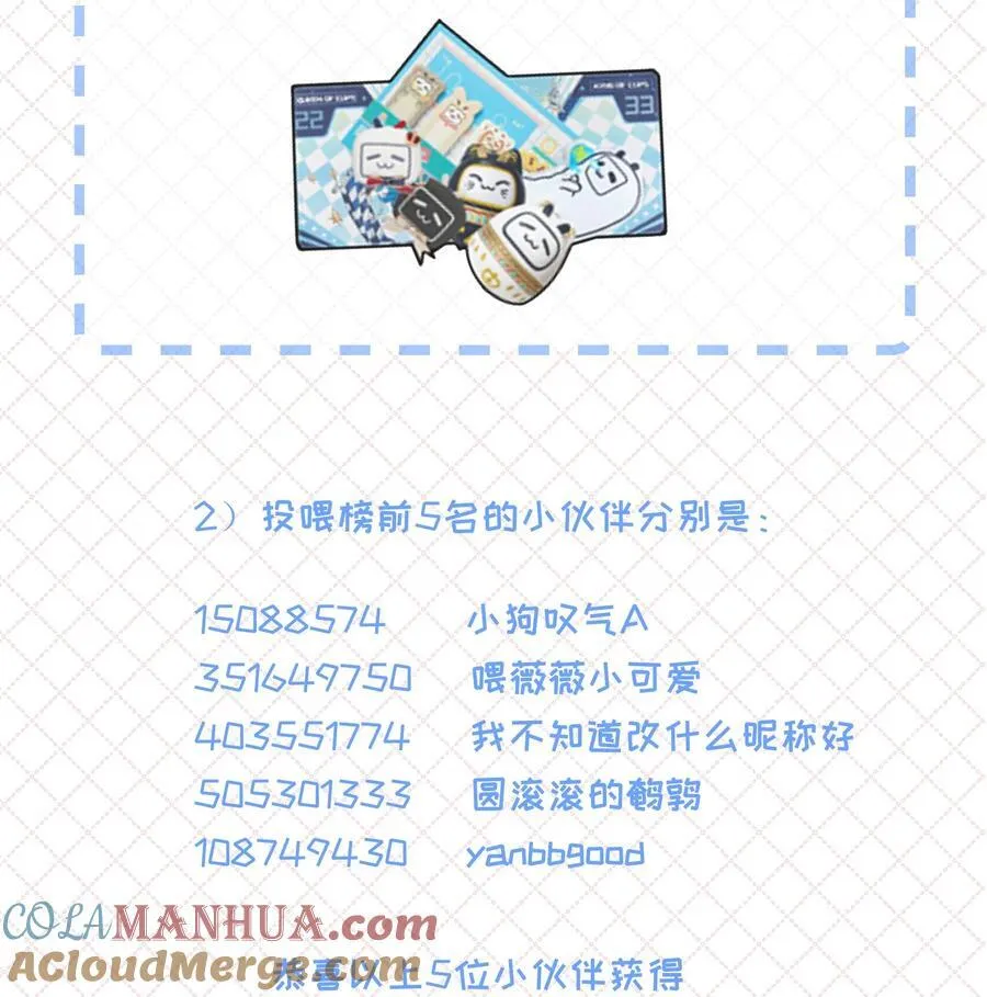 开奖 完结活动开奖 第3页