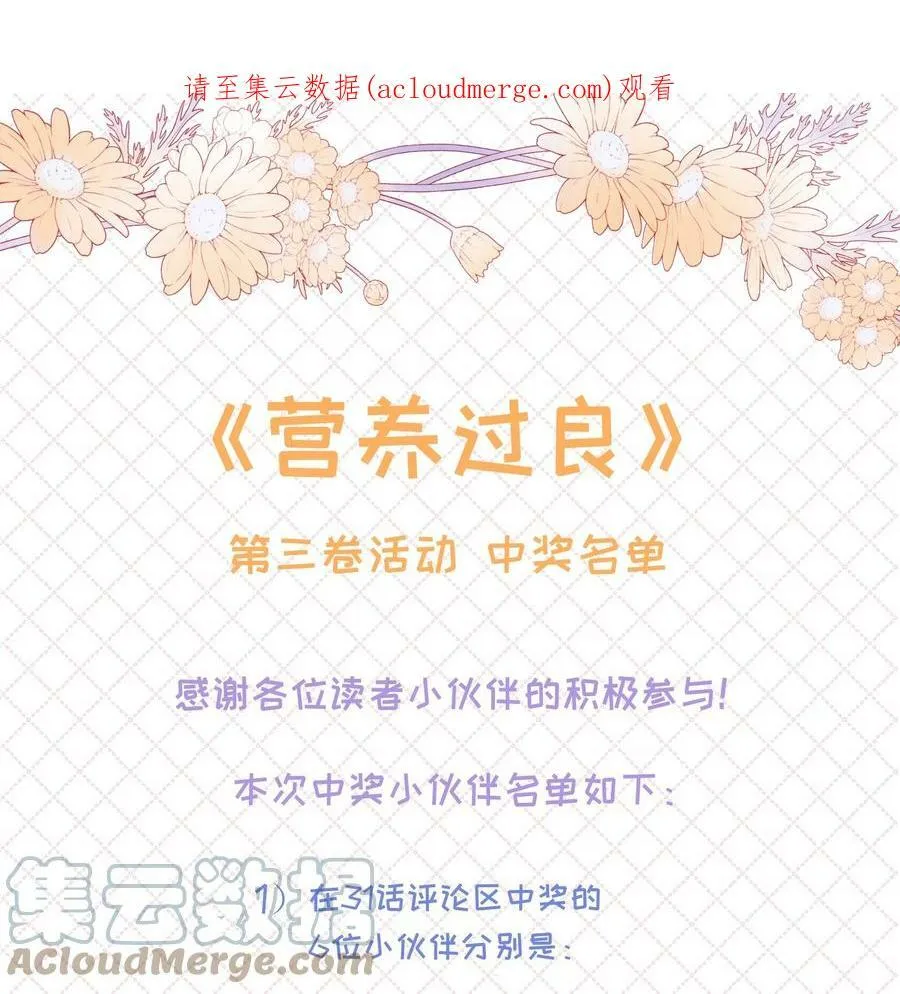 公告 开奖公告+请假条 第1页