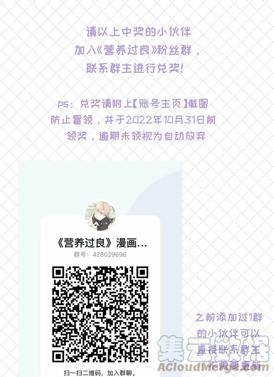 公告 开奖公告+请假条 第5页