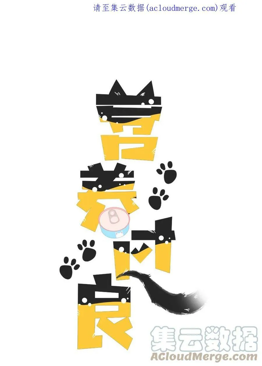 公告 开奖公告+请假条 第7页