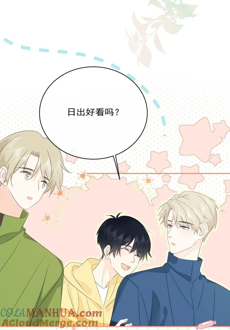 番外05 一起散散步吧 第9页