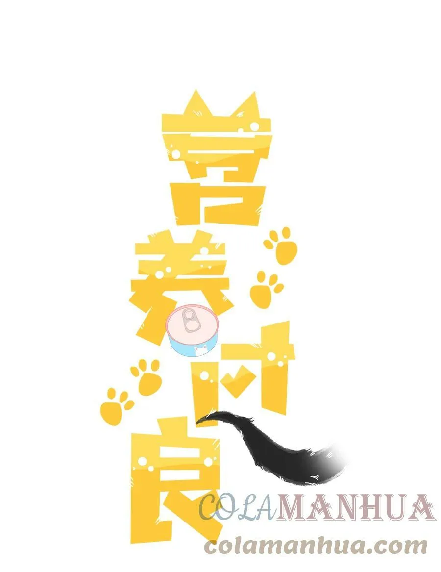 公告 最终卷上线！特典活动不要错过！ 第6页