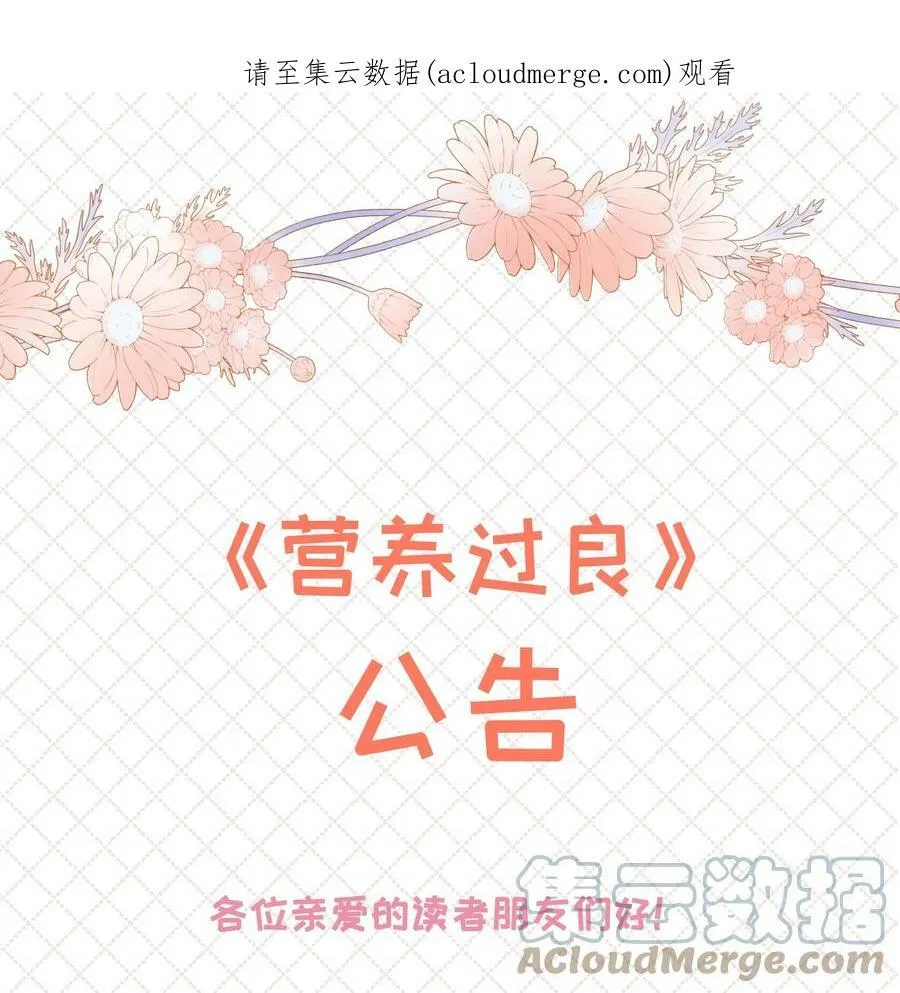 公告 第三卷活动 第1页
