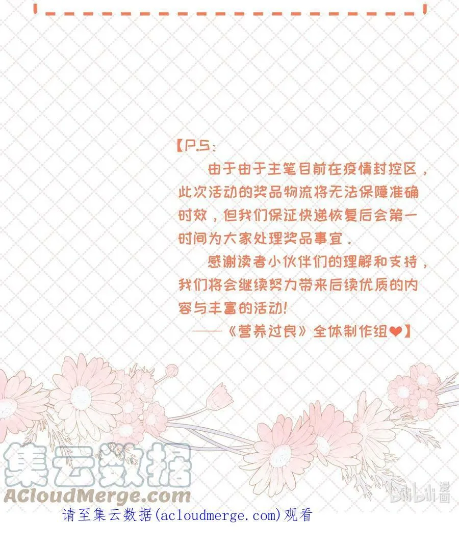 公告 第三卷活动 第6页