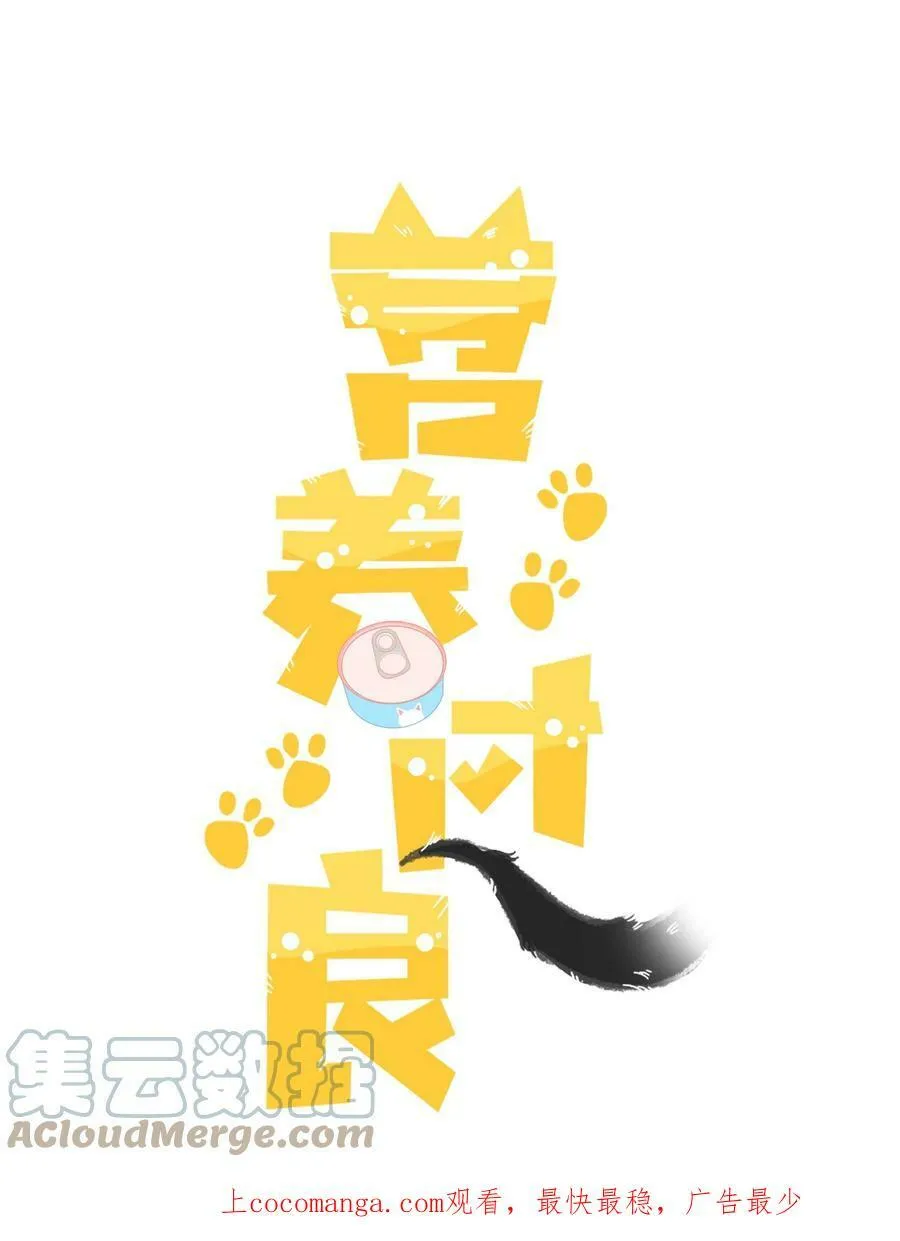 公告 请假公告 第2页