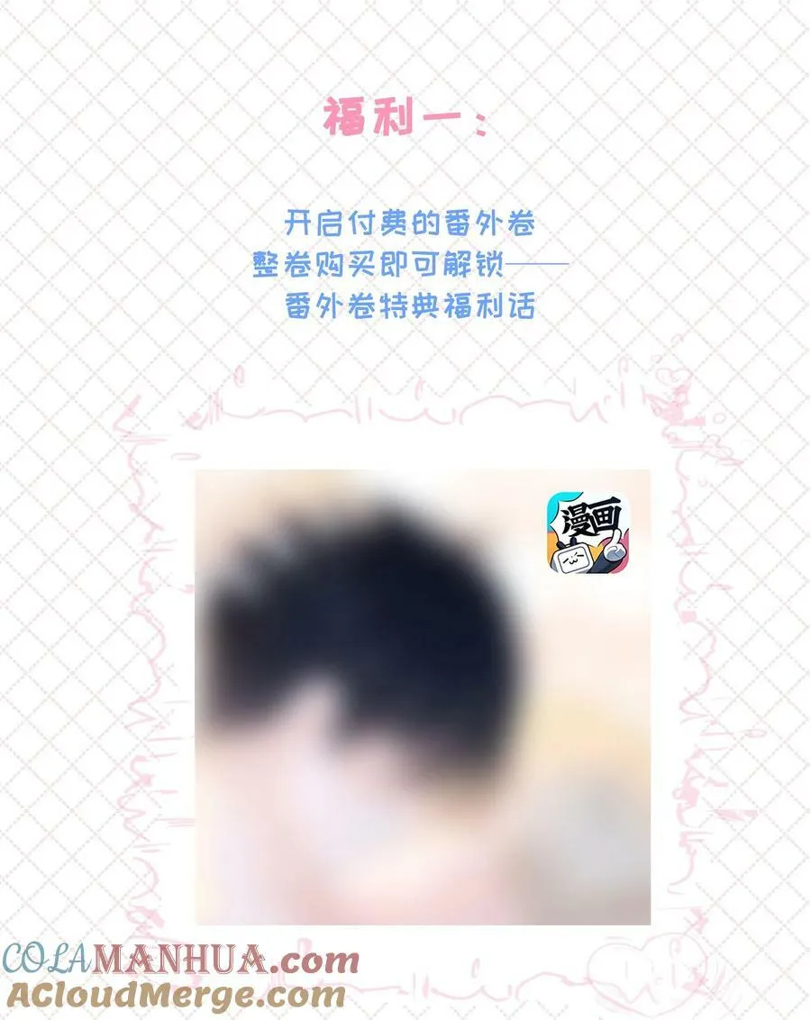 开卷福利 特典福利、色纸套组、漫画周边……新卷福利已备齐 第2页